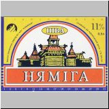 minskkalivar (71).jpg
